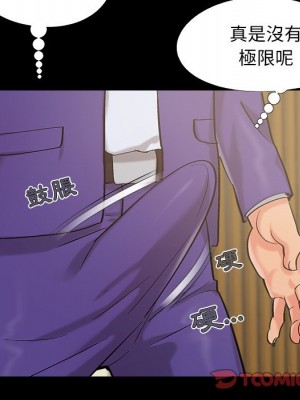 必得好媳婦 59-60話[完結]_60_123