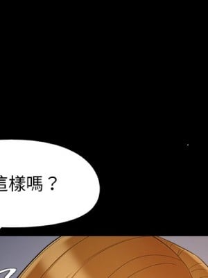 必得好媳婦 59-60話[完結]_59_004