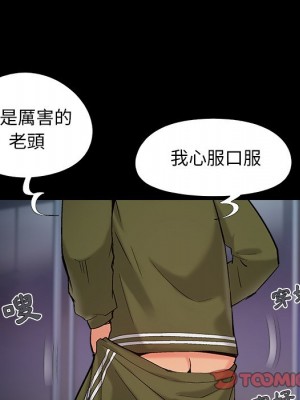 必得好媳婦 59-60話[完結]_60_069