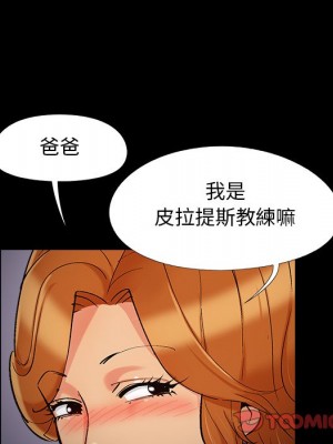 必得好媳婦 59-60話[完結]_59_032