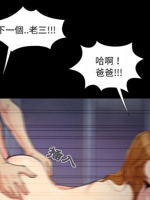 必得好媳婦 59-60話[完結]_59_070