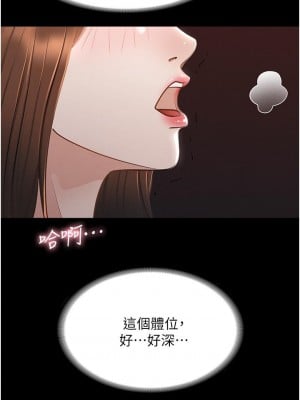 超級公務員 14-15話_15_23