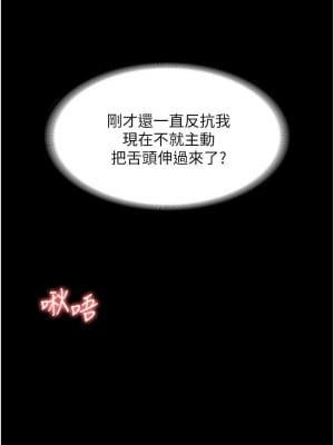 超級公務員 14-15話_14_19