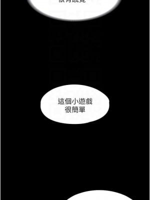 超級公務員 14-15話_15_18