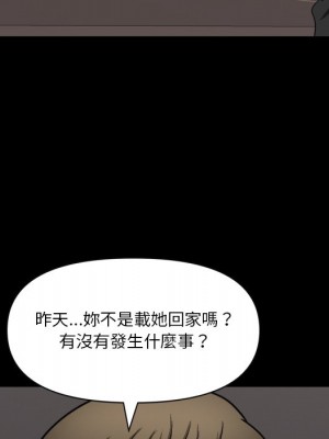 墮落的人生 63-64話_64_042