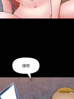 墮落的人生 63-64話_63_061