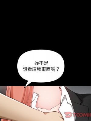 墮落的人生 63-64話_63_032