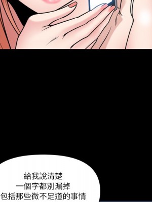 墮落的人生 63-64話_63_076