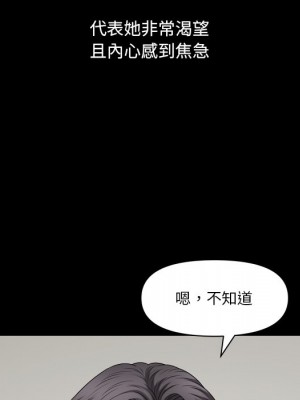 墮落的人生 63-64話_64_083