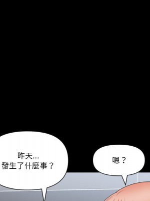 墮落的人生 63-64話_64_040