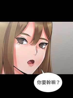 富少的貼身管家 8-9話_09_058