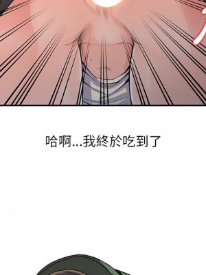 富少的貼身管家 8-9話_09_023