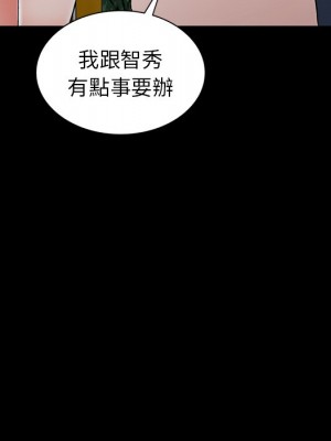 富少的貼身管家 8-9話_09_061