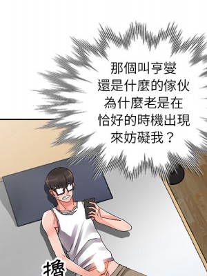 富少的貼身管家 8-9話_09_072