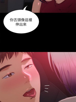 今晚就決定吃你了 20-21話_21_15