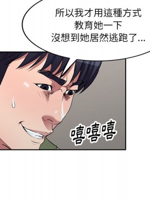 妹妹真善良 21-22話_22_064