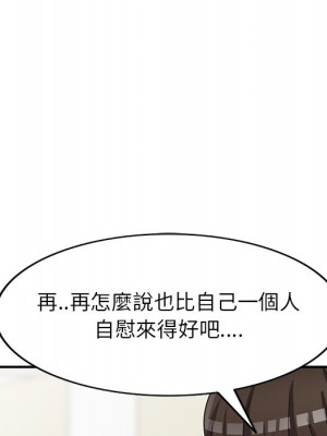 妹妹真善良 21-22話_22_131