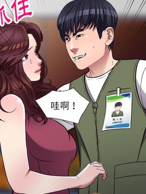 妹妹真善良 21-22話_22_094