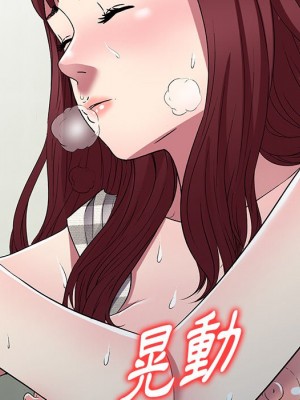 妹妹真善良 21-22話_22_116