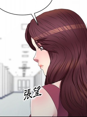 妹妹真善良 21-22話_21_105