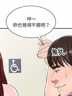 妹妹真善良 21-22話_22_127