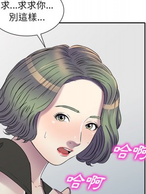 妹妹真善良 21-22話_21_127