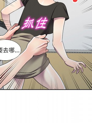 妹妹真善良 21-22話_21_123