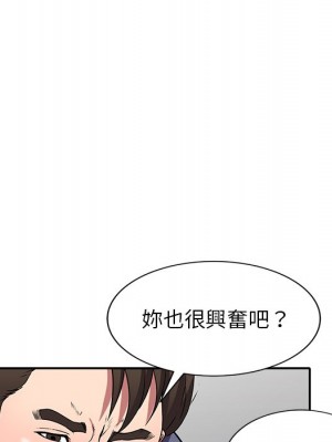 妹妹真善良 21-22話_21_030