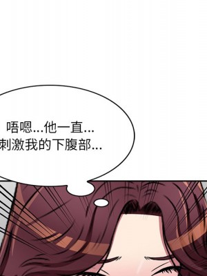 妹妹真善良 21-22話_22_080