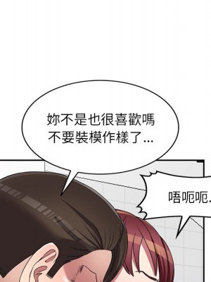 妹妹真善良 21-22話_21_045