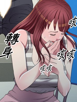 妹妹真善良 21-22話_21_069