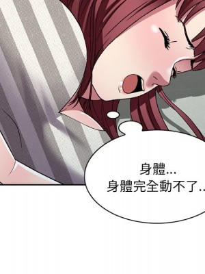 妹妹真善良 21-22話_21_091