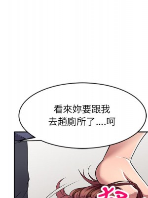 妹妹真善良 21-22話_21_056