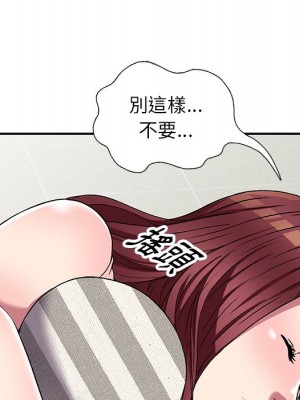 妹妹真善良 21-22話_21_076