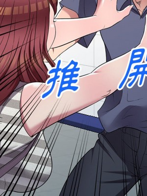 妹妹真善良 21-22話_21_036