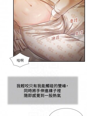 小妾 96-99話_96_16