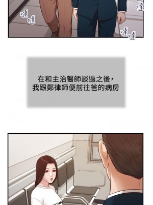 小妾 96-99話_99_02