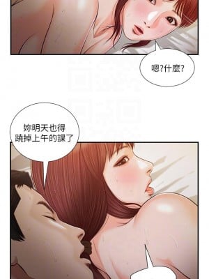 小妾 96-99話_98_04