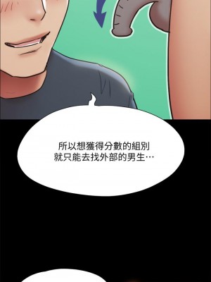 協議換愛 130-131話_131_41