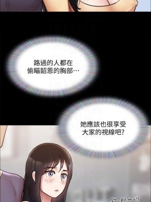 協議換愛 130-131話_130_08