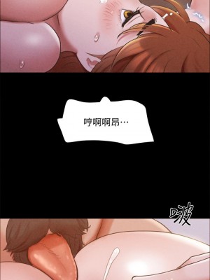 協議換愛 130-131話_131_09