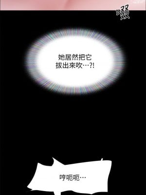 協議換愛 130-131話_131_19