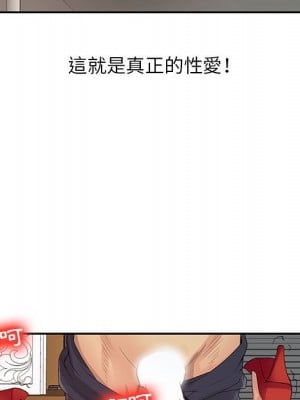 征服的滋味 16-17話_16_005