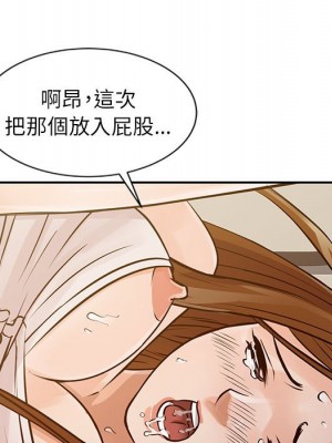 征服的滋味 16-17話_16_083