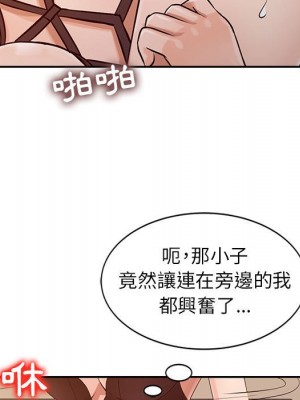 征服的滋味 16-17話_17_107