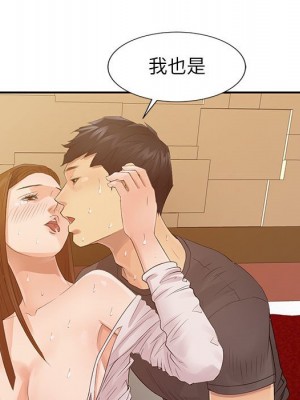 征服的滋味 16-17話_16_098