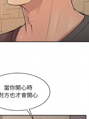 征服的滋味 16-17話_16_105