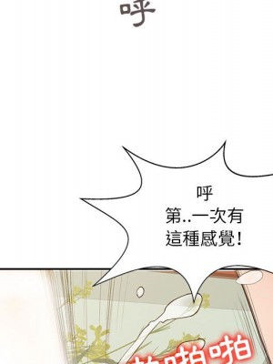 征服的滋味 16-17話_16_073