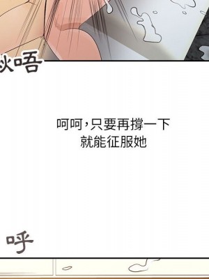 征服的滋味 16-17話_16_071