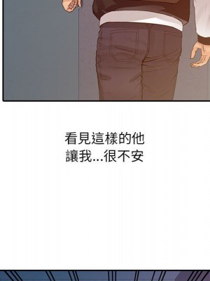 征服的滋味 16-17話_17_025